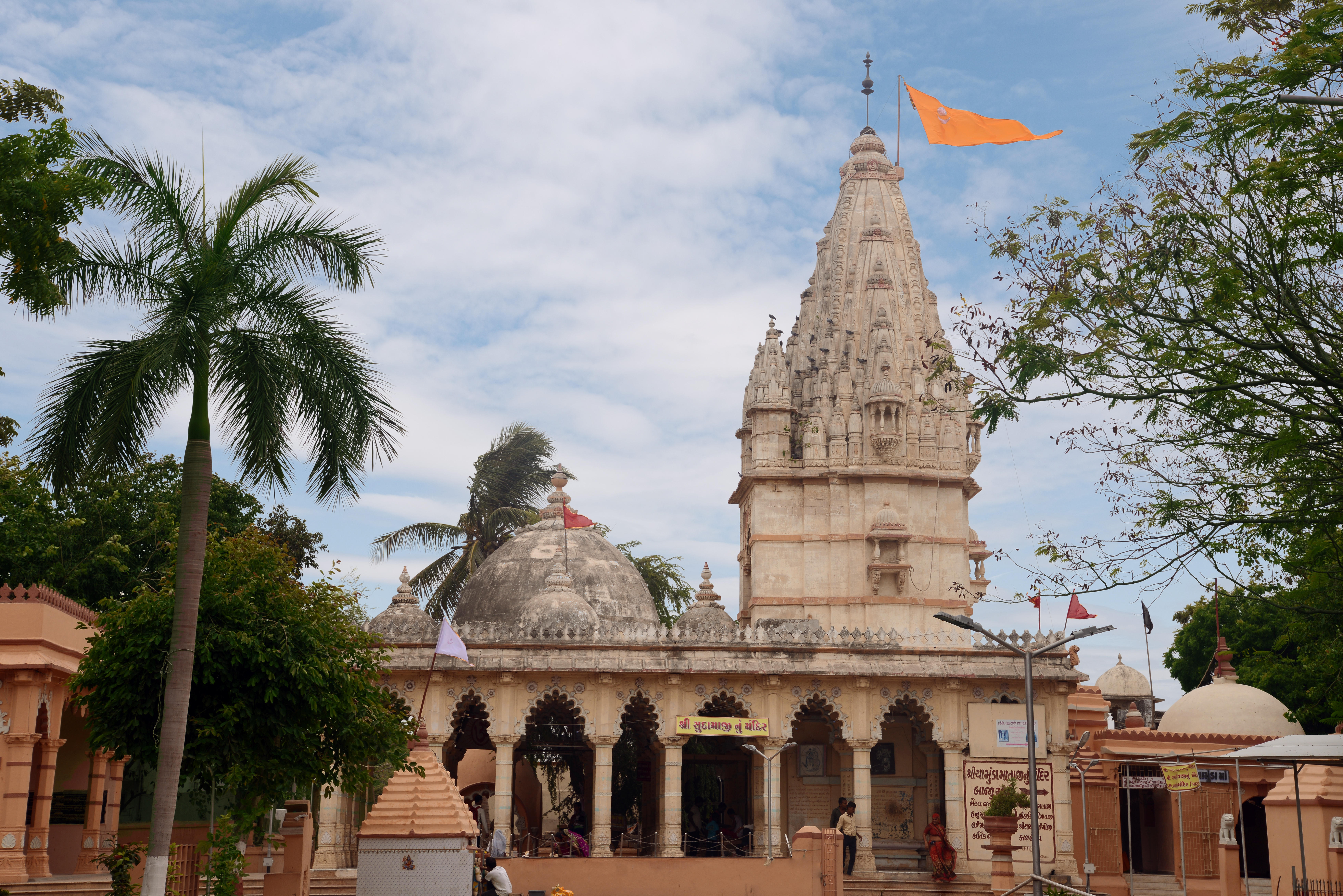 Sudama Mandir